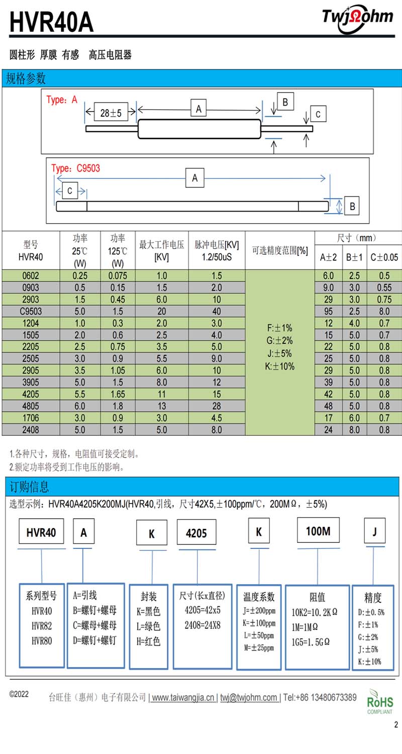 詳情 5.jpg
