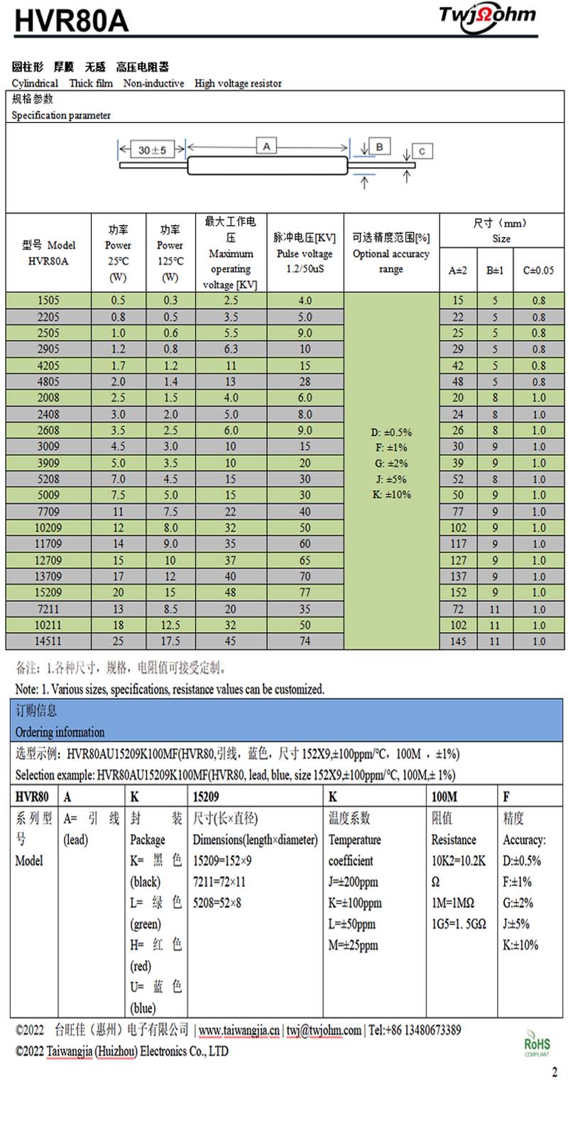 詳情22.jpg 詳情22.jpg