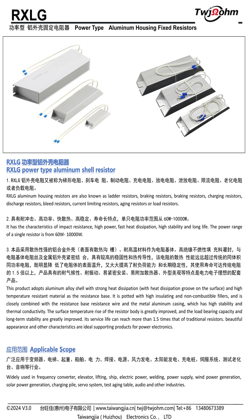 RXGL-詳情-1.jpg