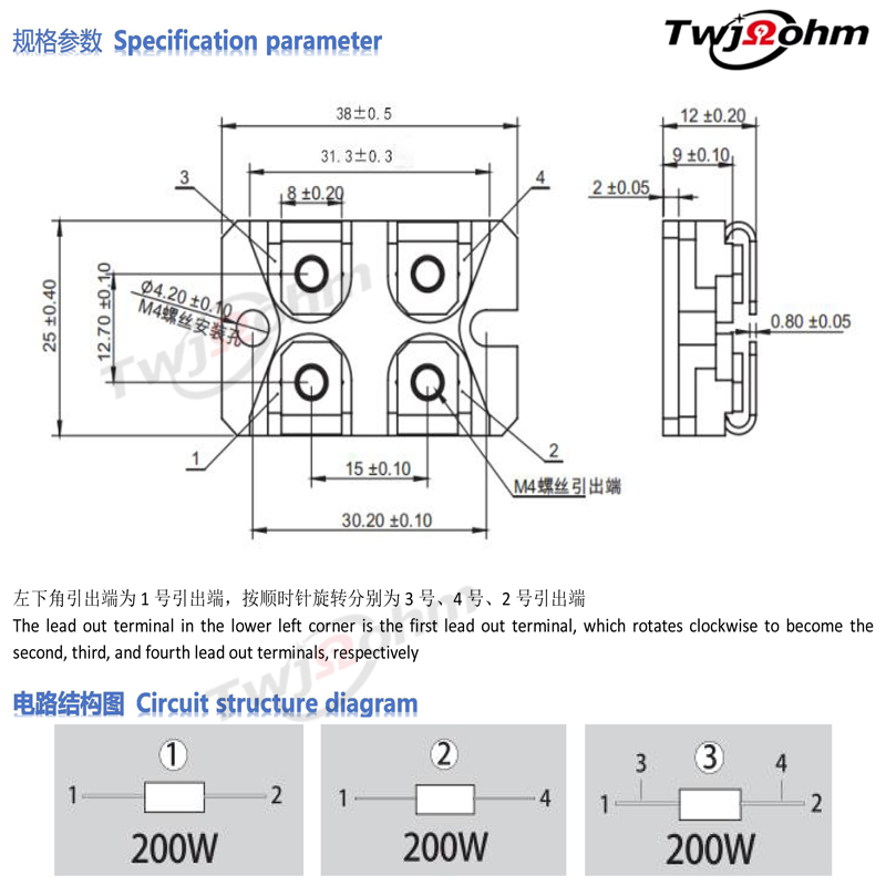 RTP200W大功率型厚膜無感電阻器1KF1R2RF5R20R30R150RF300RF500RF