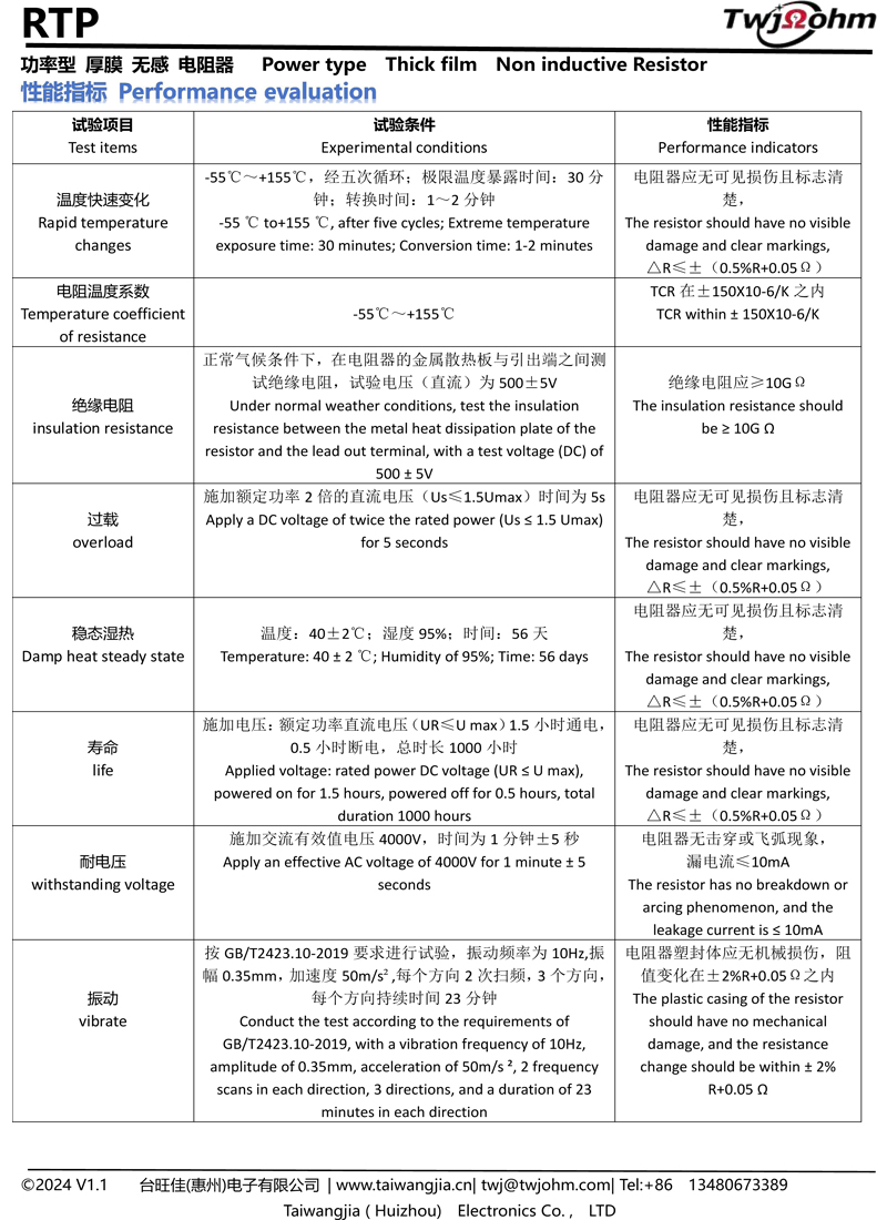 200W詳情-3.jpg