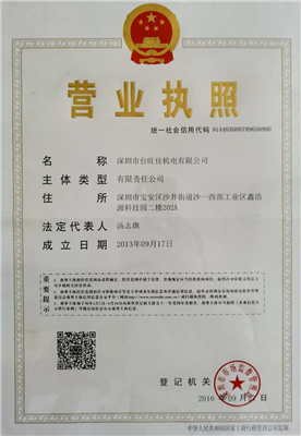 資質(zhì)榮譽(yù)