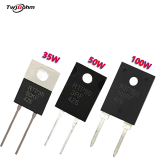 TO220/TO247 RTP厚膜無感電阻35W50W100W1R20R30Ω100R4Ω1K5K10K